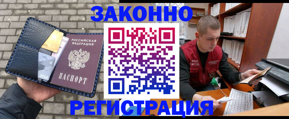 регистрация для дет. сада в Мытищах