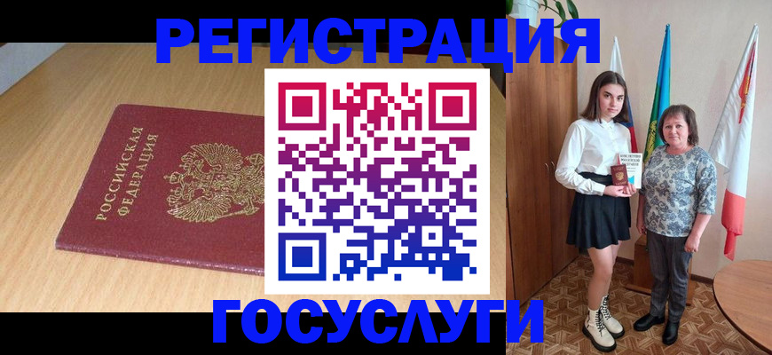 миграционный учет в Мытищах